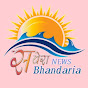 Savera news bhandaria