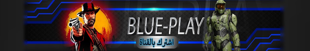 بلو بلاي Blue-Play