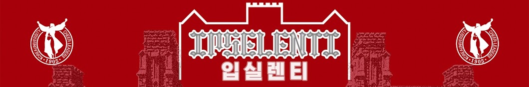 IPSELENTI 입실렌티