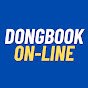 DongBook_Online