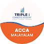 Triple i ACCA Malayalam