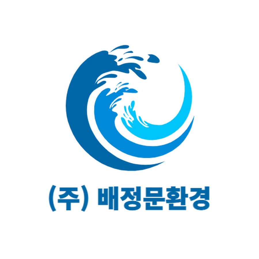 (주) 배정문환경 - YouTube (주) 배정문환경