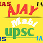 AJAY MAHI[UPSC /PCS ]