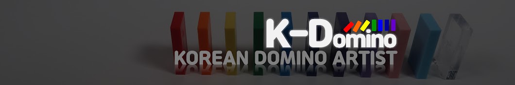 K-DOMINO케이도미노