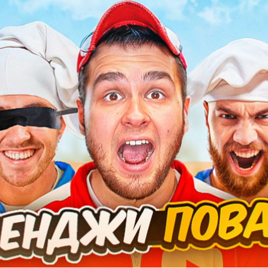 Леха Медведь〡food challenges @alex_medved_shorts