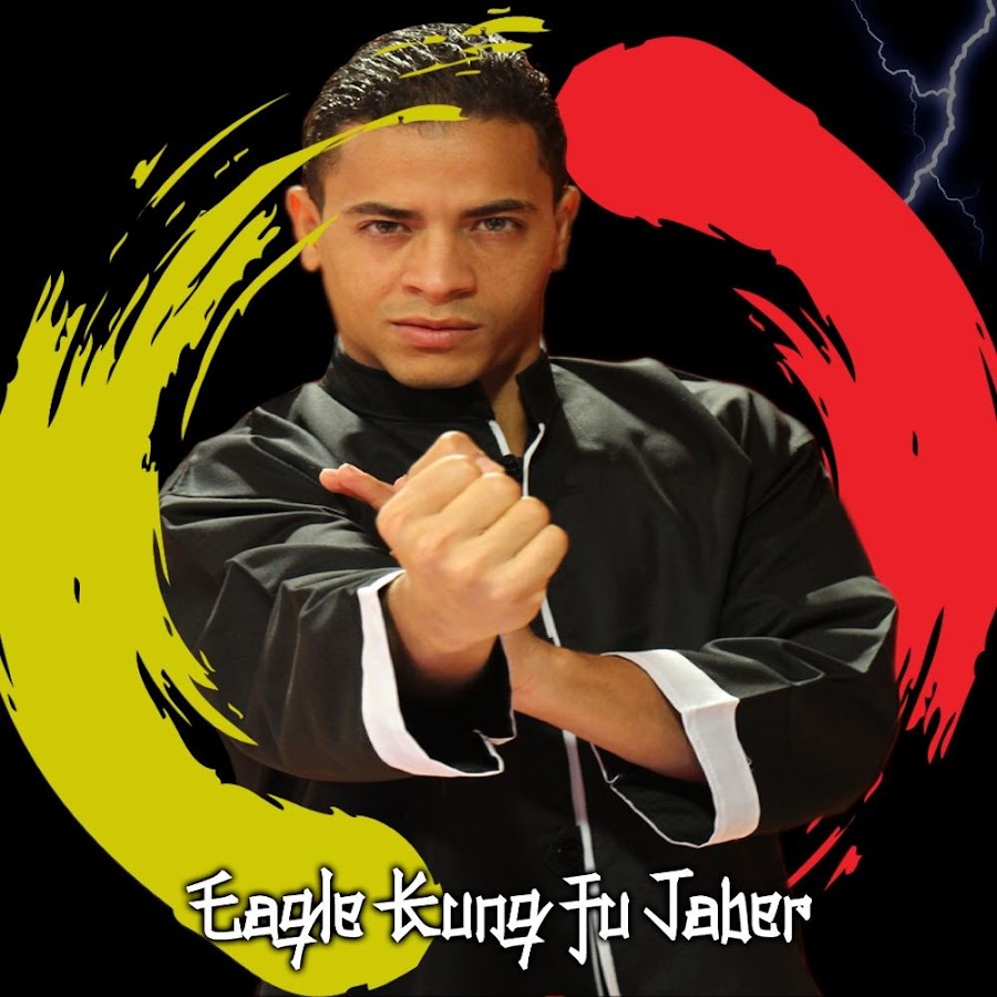 نسر الكونغ فو Eagle Kung Fu Jaber @CoachJaber