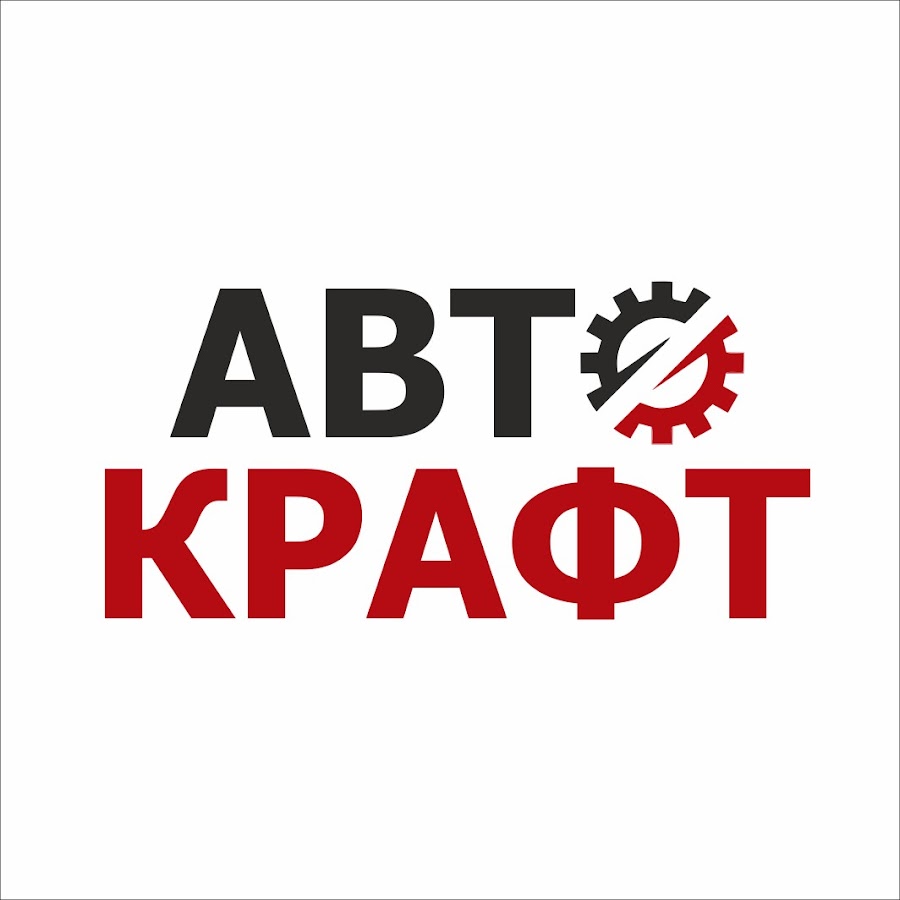 АВТОКРАФТ - YouTube