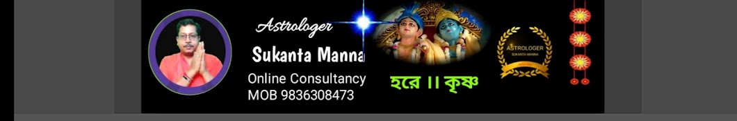 ASTROLOGER SUKANTA MANNA