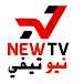 NewTV ma نيوتيڤي 