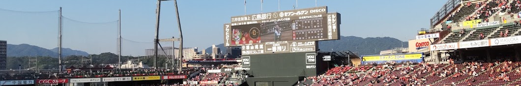 NPB-carp-legend