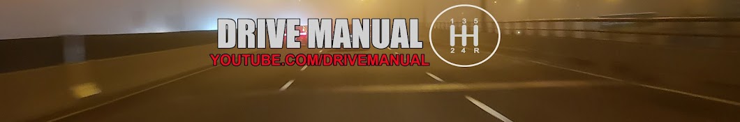 Drive Manual