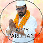 PAPPI PARDHAN 