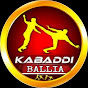 Kabaddi Ballia