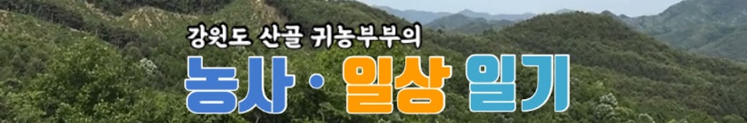 봉춘팜