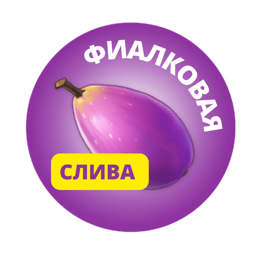 Фиалковые леденцы Мадрид