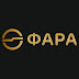 logo ФАРА - центр установки автосвета