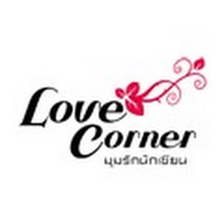 Ready go to ... https://www.youtube.com/channel/UCNAek_UFyyYzyG_Ye5pWk3Q [ à¸à¹à¸³à¸à¸´à¸ Love Corner]