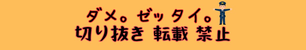 たまちゃんねる