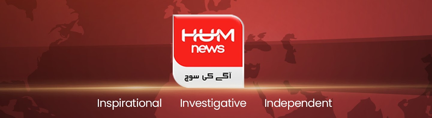 Hum news live outlet tv