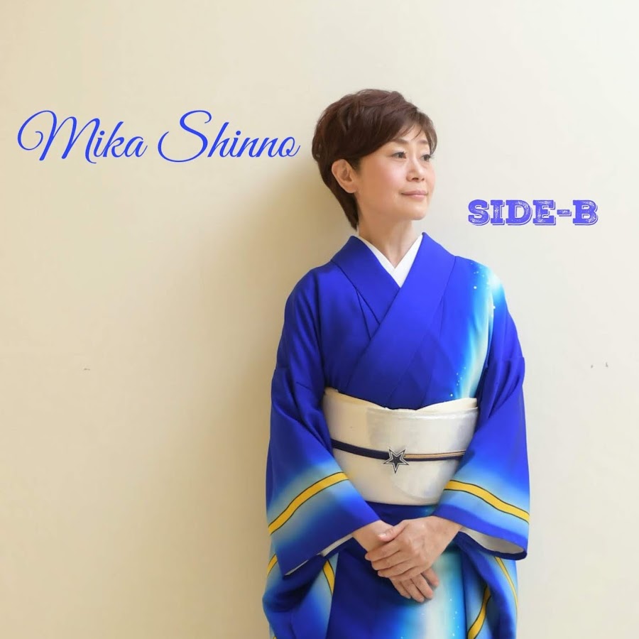 神野美伽 B面 Mika Shinno Side-B - YouTube