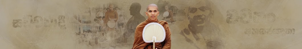 Kirulapana Dhammawijaya Thero Banner