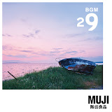 無印良品 BGM 2〜25 セット おまけ001