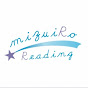 mizuiRo  Reading