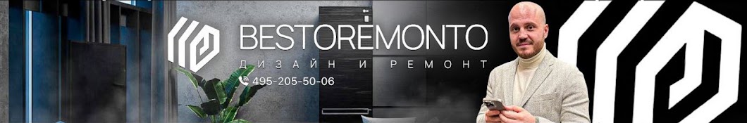 Bestoremonto | Дизайн и ремонт   