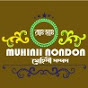 Muhini Nondon