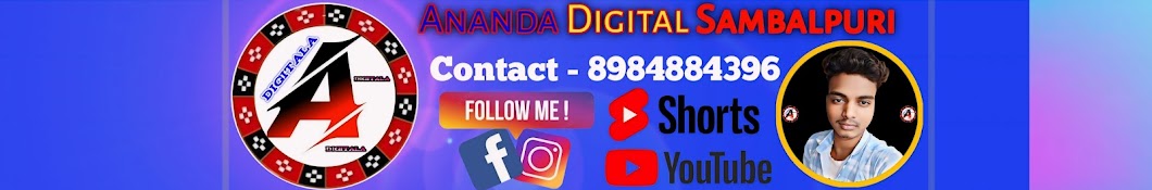 Ananda Digital Sambalpuri 