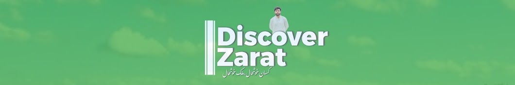 Discover Zarat