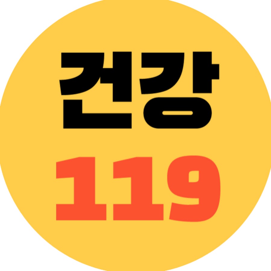 건강119 - YouTube 건강119