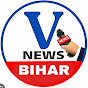 Vlogs News Bihar