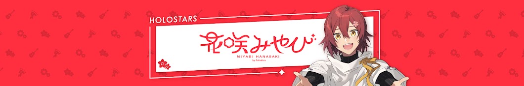 Miyabi Ch. 花咲みやび Banner