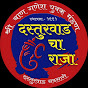 shree bal ganesh yuvak mandal dasturwad Navsari