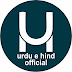 Urdu e Hind Official