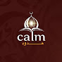 هدوء Calm