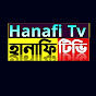 Hanafi TV হানাফি টিভি