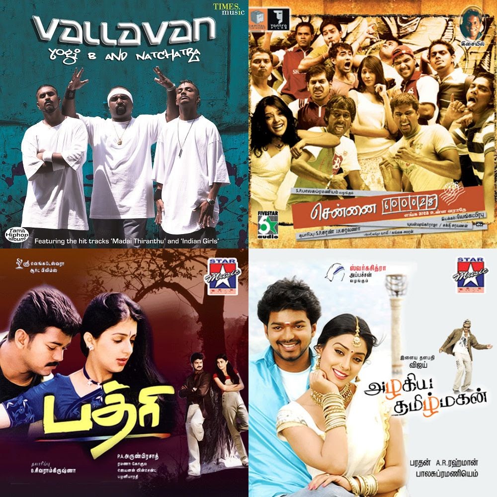 Yuvan Old Hits