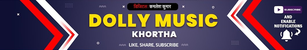 Dolly Music Khortha