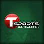 T Sports Bangladesh