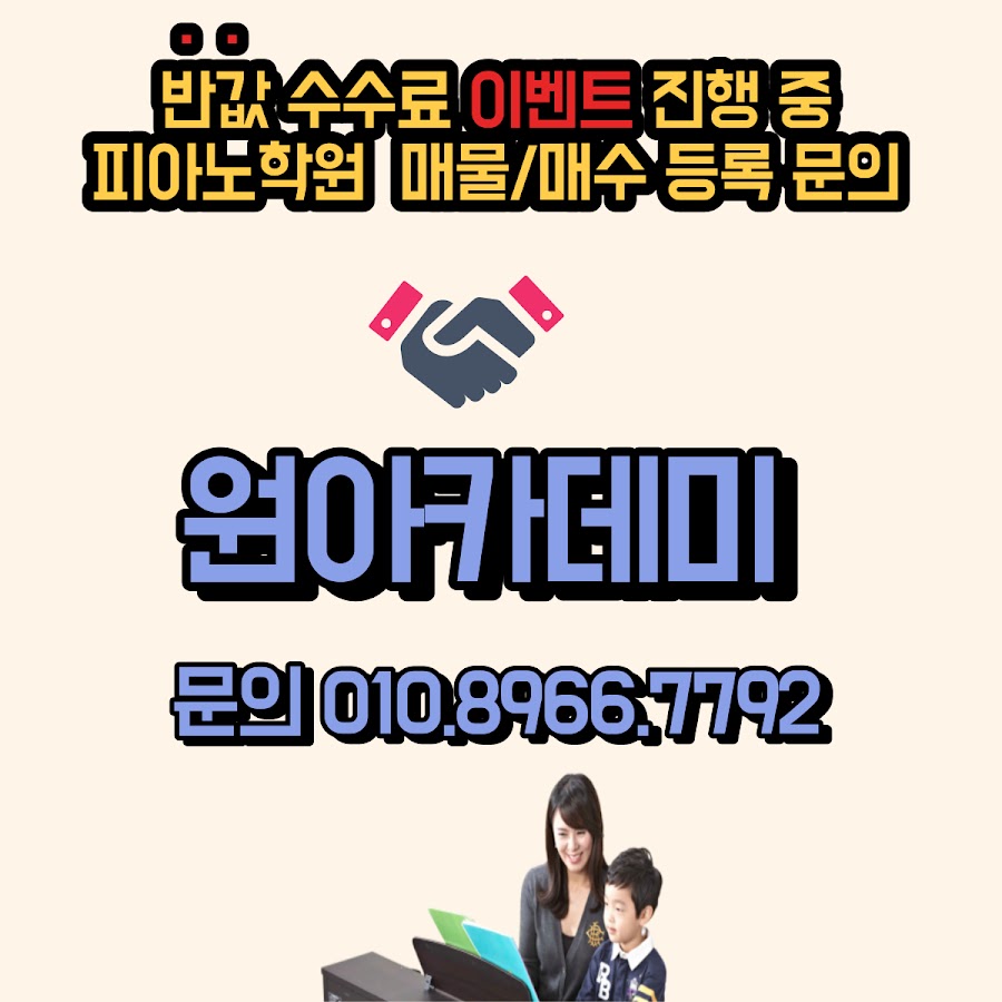 원아카데미 - YouTube 원아카데미