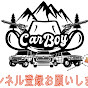 Car-Boy