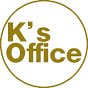 ケイズオフィス / K's Office