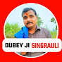 DUBEY JI SINGRAULI 