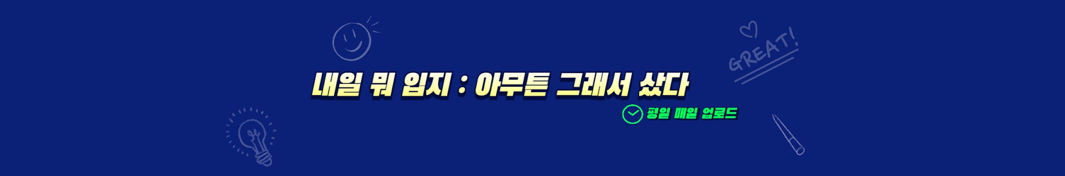 banner