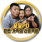 꼬꼬PD가족[Kkokko PD Family]