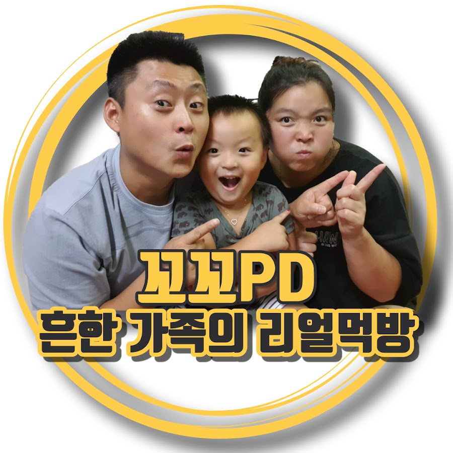 꼬꼬PD가족[Kkokko PD Family] @KkokkoPDFamily