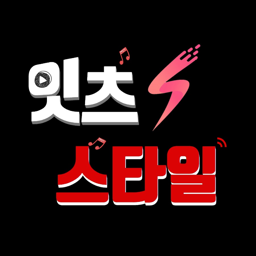 잇츠스타일 : itsStyle - YouTube 잇츠스타일 : itsStyle
