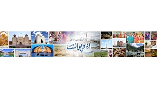 «UrduPoint.com» youtube banner